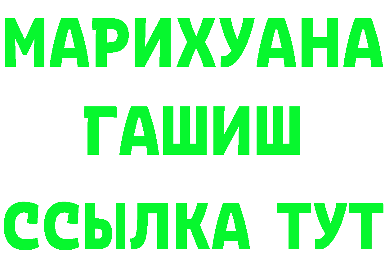 Cannafood конопля ССЫЛКА shop ОМГ ОМГ Ртищево